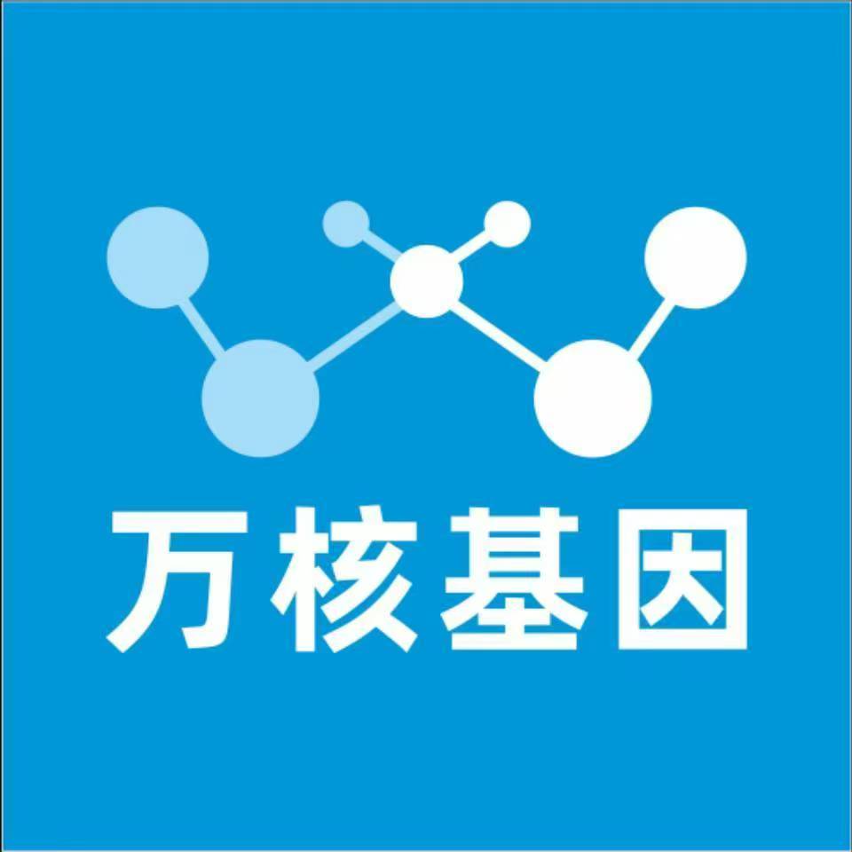 开封尉氏万核基因亲子鉴定